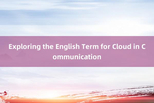 Exploring the English Term for Cloud in Communication